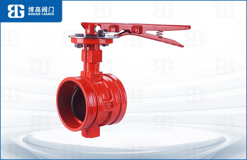 手柄消防溝槽(cao)蝶閥