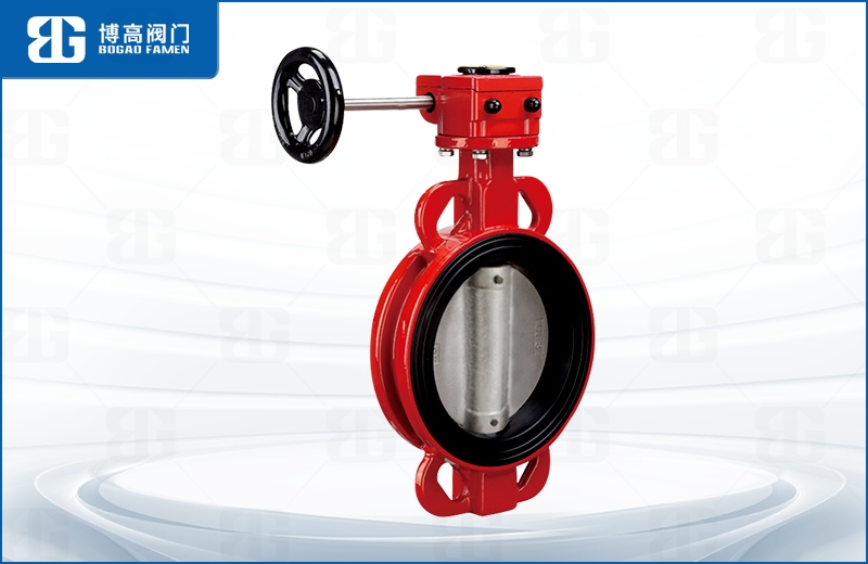 蝸輪消防對夾(jiá)蝶閥